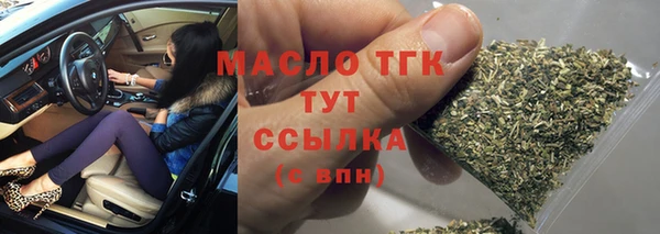 дистиллят марихуана Верхний Тагил