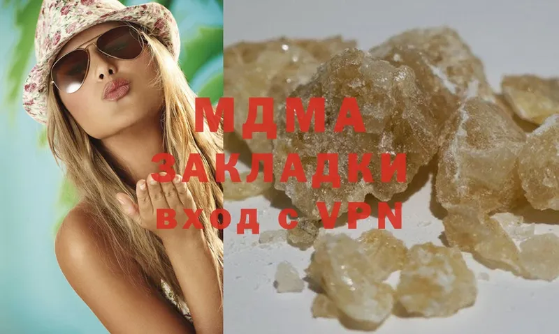 MEGA tor  как найти закладки  Куровское  MDMA молли 